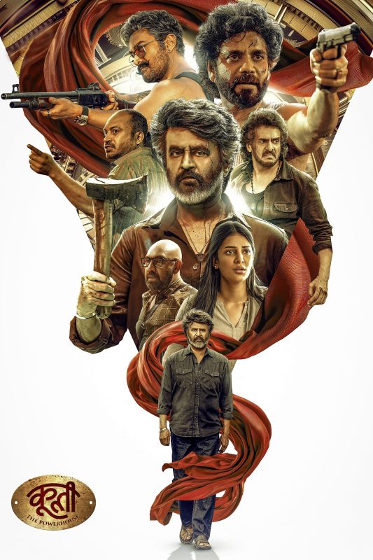 مشاهدة فيلم Coolie 2025 مترجم