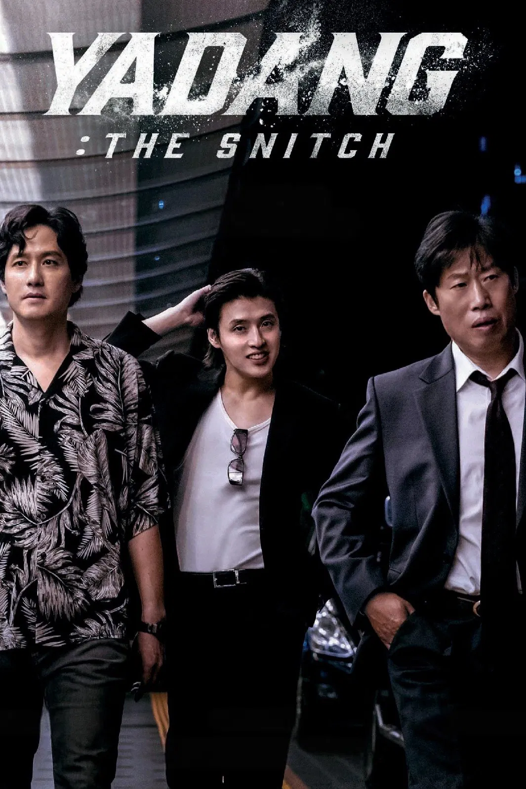 مشاهدة فيلم Yadang The Snitch 2025 مترجم