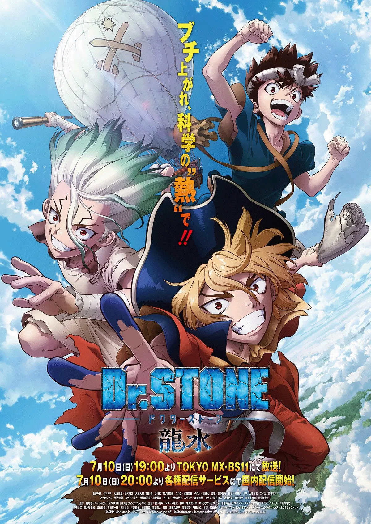 مشاهدة انمي Dr. Stone الموسم الرابع الحلقة 21 الحادية والعشرون مترجمة  اون لاين