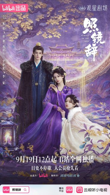 مسلسل مواجهة الذات Echoes of the Self الحلقة 10 مترجمة