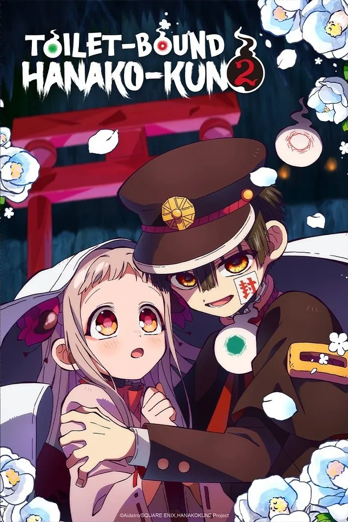 مشاهدة انمي Jibaku Shounen Hanako-kun الموسم الثاني الحلقة 22 الثانية والعشرون مترجمة  اون لاين