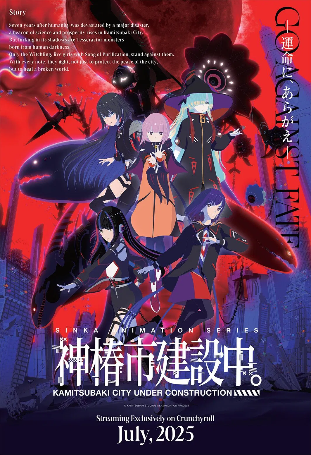 مشاهدة انمي KAMITSUBAKI CITY UNDER CONSTRUCTION الحلقة 9 التاسعة مترجمة  اون لاين