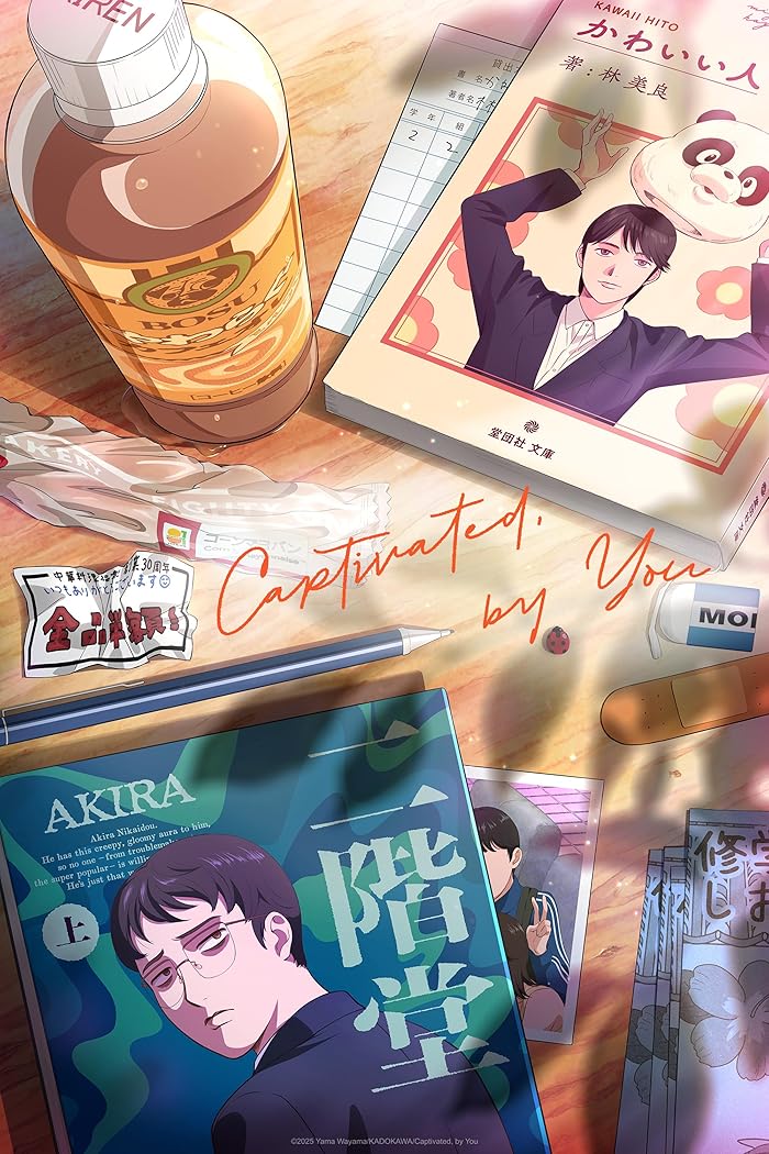 مشاهدة انمي Muchu Sa, Kimi Ni. الموسم الاول الحلقة 3 الثالثة مترجمة  اون لاين