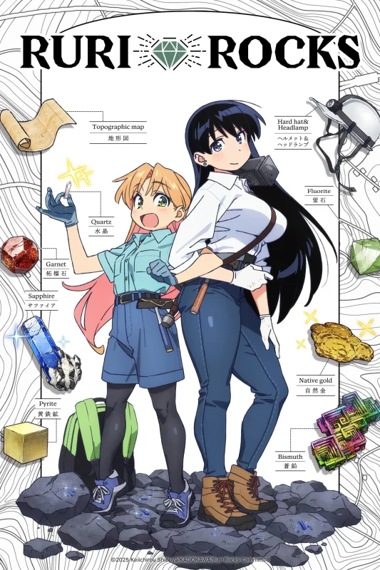 مشاهدة انمي Ruri No Houseki الموسم الاول الحلقة 10 العاشرة مترجمة  اون لاين