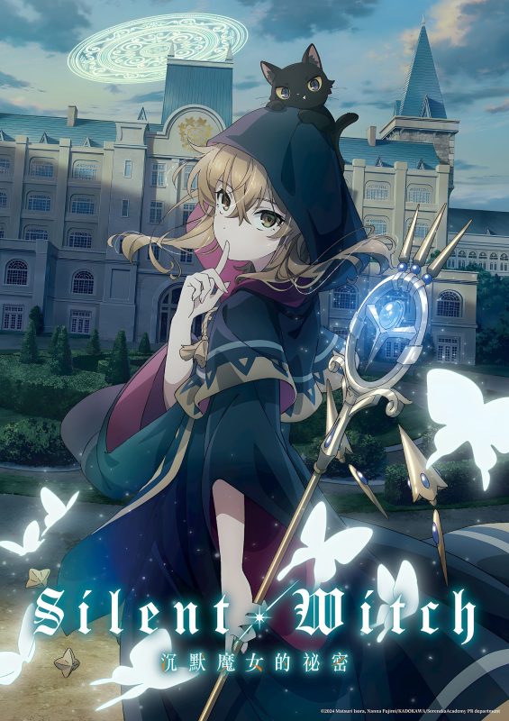 مشاهدة انمي Secrets Of The Silent Witch الموسم الاول الحلقة 9.5 الخاصة مترجمة  اون لاين