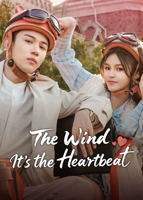 مسلسل الريح، انها نبضات القلب The Wind, It’s the Heartbeat الحلقة 4 مترجمة
