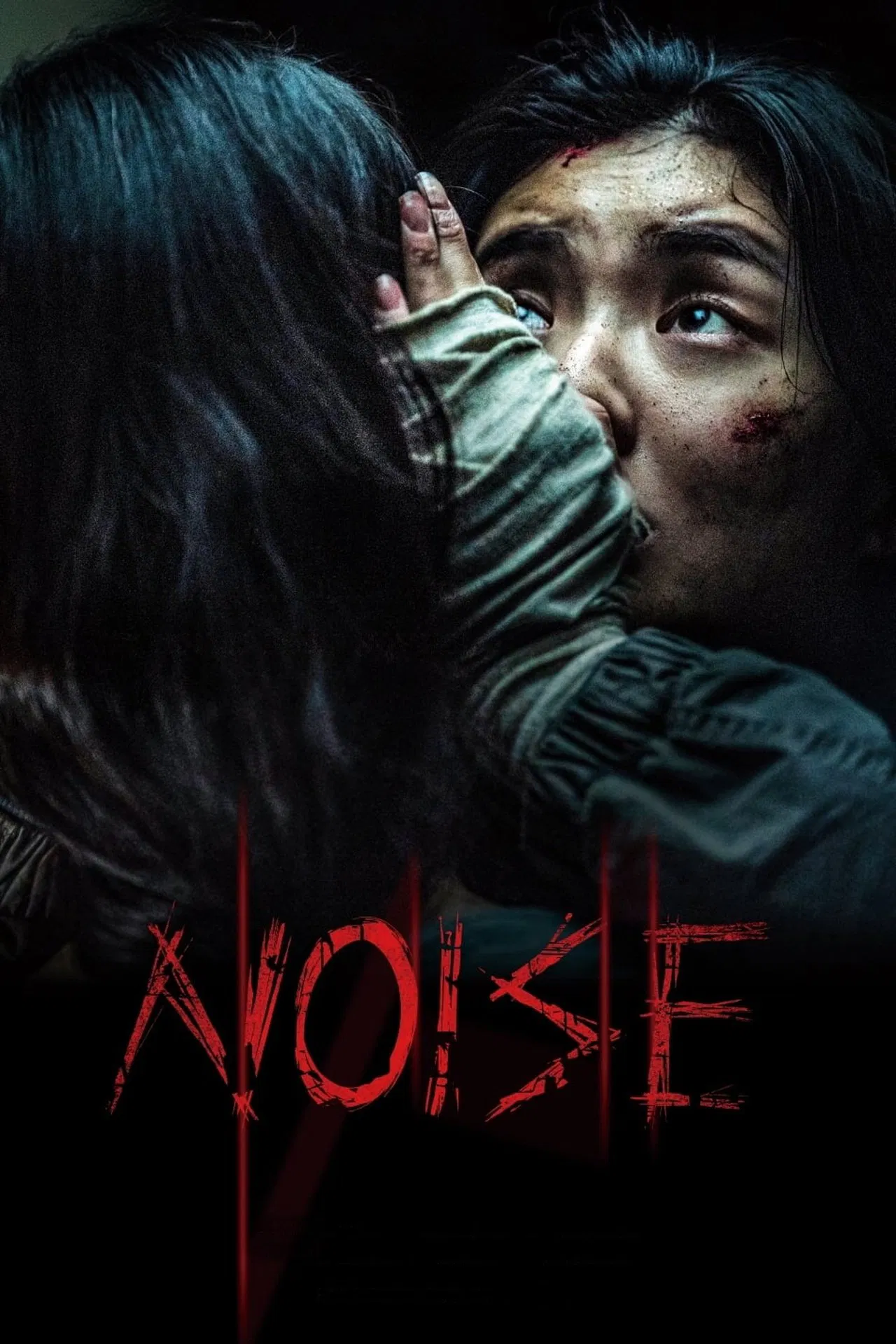 مشاهدة فيلم Noise 2024 مترجم