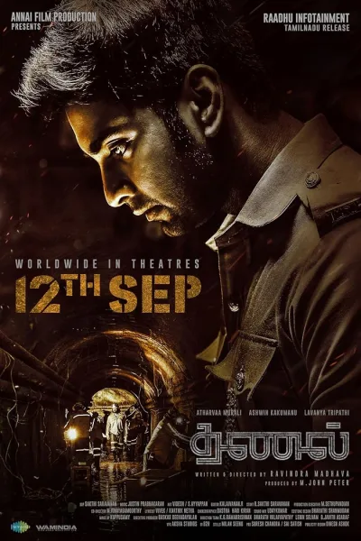 فيلم Thanal 2025 مترجم