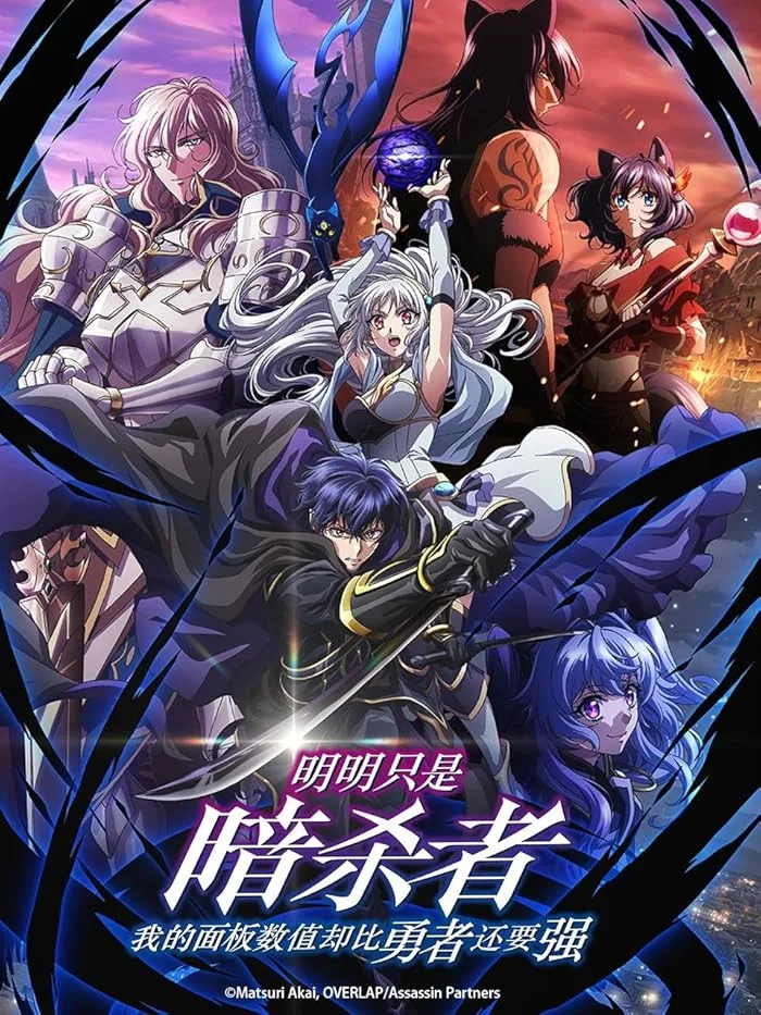 انمي Sutetsuyo الحلقة 3 مترجمة