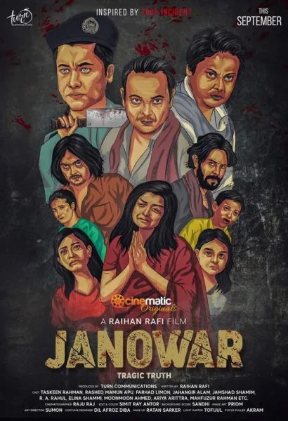 فيلم Janowar 2021 مترجم