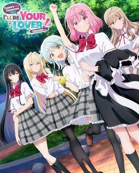 انمي Watanare الحلقة 5 مترجمة