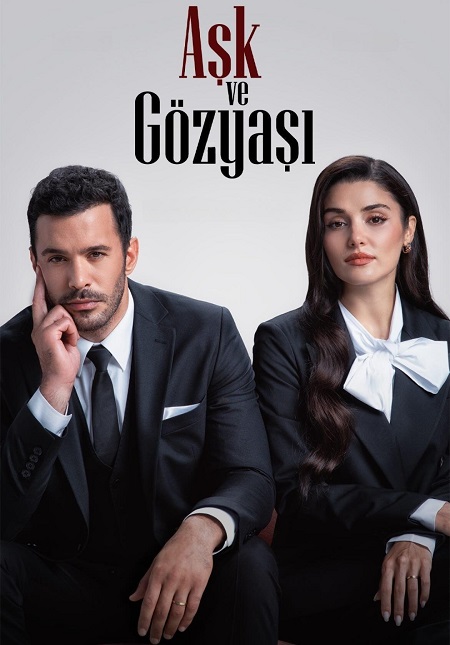 مسلسل حب ودموع Ask ve Gozyası الحلقة 4 مترجمة