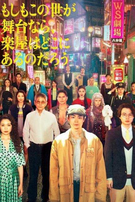 مسلسل صلوا وتكلموا عما حدث Pray Speak What Has Happened الحلقة 7 مترجمة