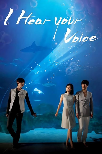 مسلسل اسمع صوتك I Hear Your Voice الحلقة 13 مترجمة