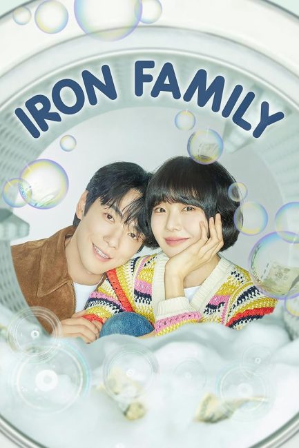 مسلسل العائلة الحديدية Iron Family الحلقة 12 مترجمة