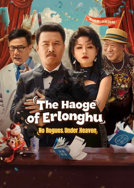 مسلسل The Haoge of Erlonghu No Rogues Under Heaven الحلقة 12 مترجمة