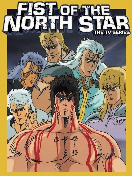 انمي Hokuto no Ken الموسم الثاني الحلقة 3 مترجمة
