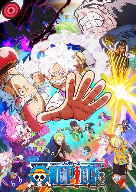 انمي One Piece الحلقة 1148 مترجمة