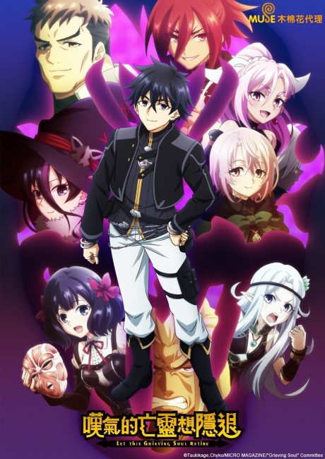 انمي Nageki no Bourei wa Intai shitai Part 2 الحلقة 10 مترجمة