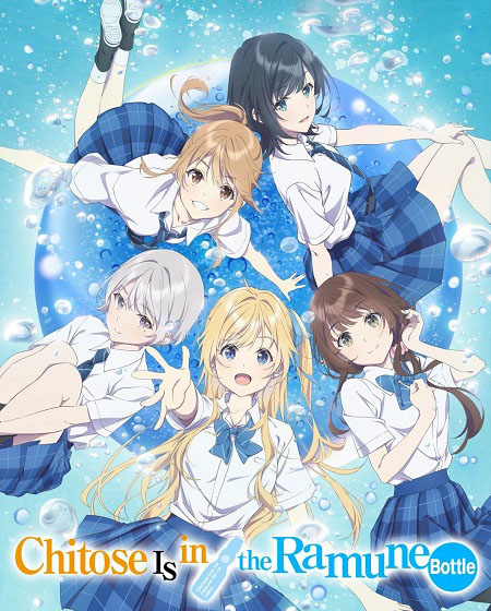 انمي Chitose kun wa Ramune Bin no Naka الحلقة 8 مترجمة