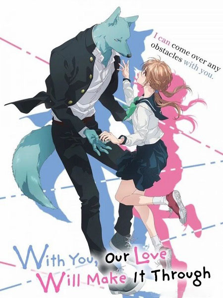 انمي Kimi to Koete Koi ni Naru الحلقة 12 مترجمة