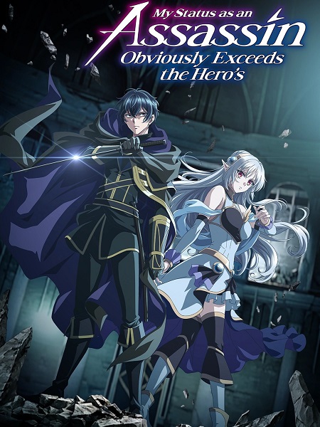 انمي Sutetsuyo الحلقة 12 مترجمة