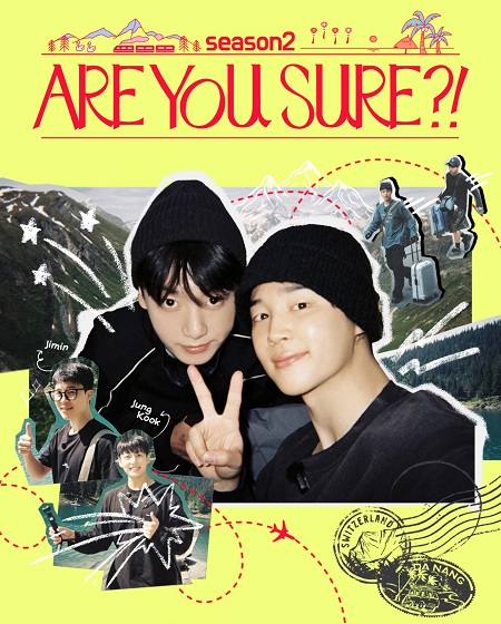 برنامج Are You Sure الموسم الثاني الحلقة 7 مترجمة