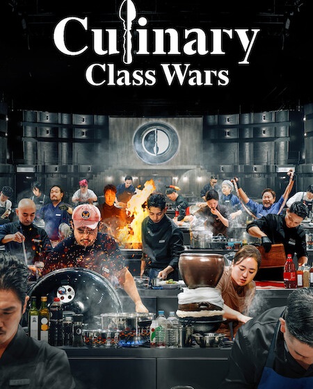 برنامج Culinary Class Wars الموسم الثاني الحلقة 7 مترجمة