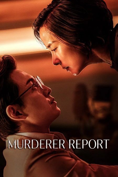 مشاهدة فيلم Murderer Report 2025 مترجم