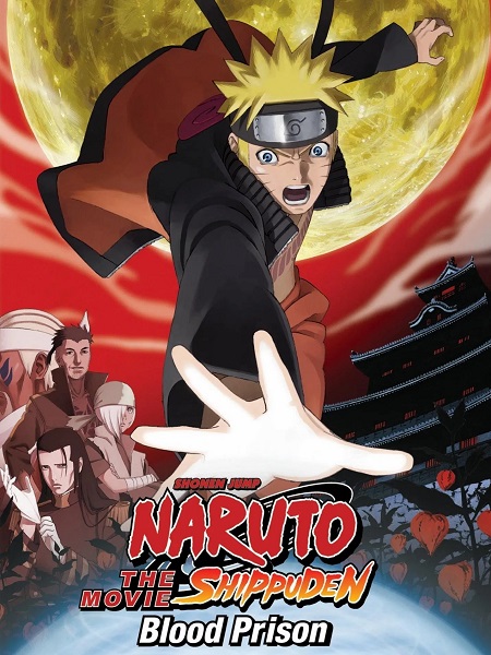 مشاهدة فيلم Naruto Shippuden 5 Blood Prison 2011 مترجم