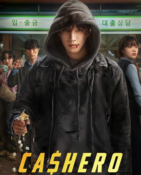 مسلسل Cashero الحلقة 5 مترجمة