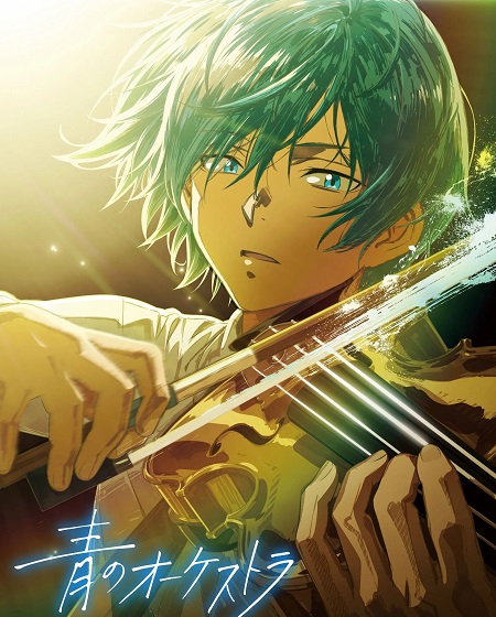 انمي Ao no Orchestra الموسم الثاني الحلقة 13 مترجمة