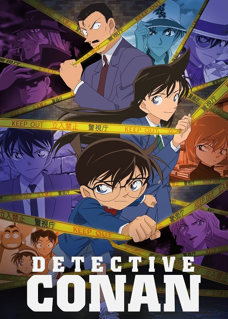 انمي Detective Conan الحلقة 1188 مترجمة