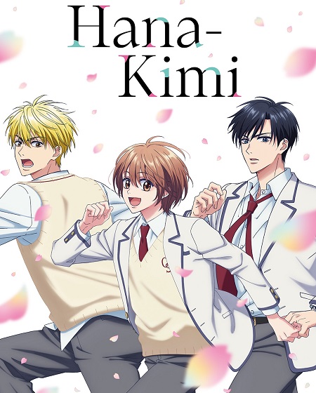 انمي Hana Kimi الحلقة 4 مترجمة