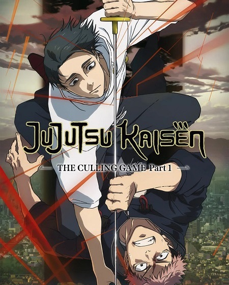 انمي Jujutsu Kaisen الموسم الثالث الحلقة 2 مترجمة