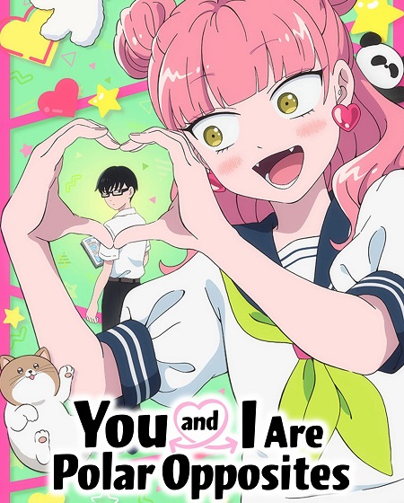 انمي Seihantai na Kimi to Boku الحلقة 1 مترجمة