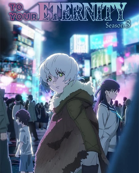 انمي To Your Eternity الموسم الثالث الحلقة 14 مترجمة