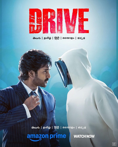 مشاهدة فيلم Drive 2025 مترجم