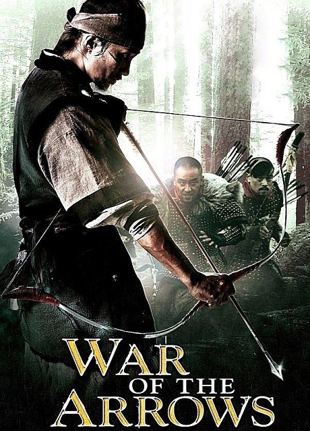 مشاهدة فيلم War of the Arrows 2011 مترجم