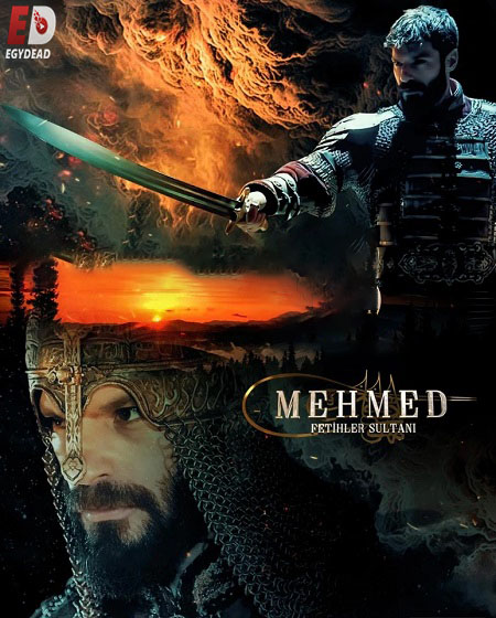 مسلسل السلطان محمد الفاتح الحلقة 63 مترجمة