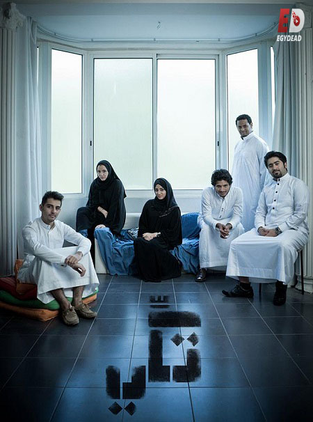 مسلسل تكي الجزء الاول الحلقة 8