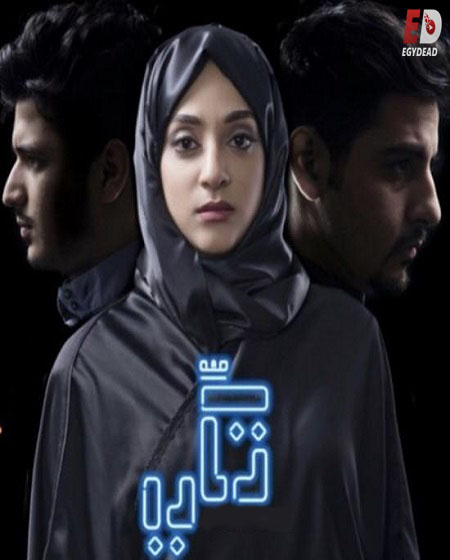 مسلسل تكي الجزء الثاني الحلقة 14