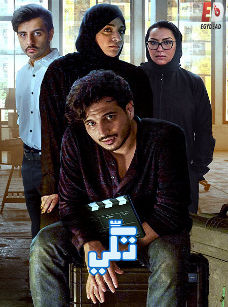 مسلسل تكي الجزء الثالث الحلقة 5